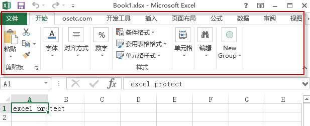 Excel功能区1