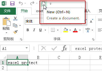 创建新Excel工作薄2