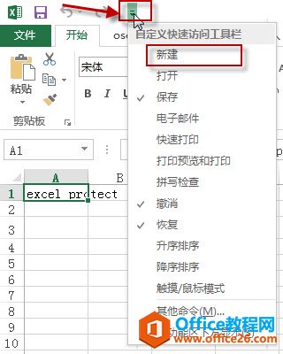 <b>Excel 2019 工作薄 (Workbook) 使用技巧</b>
