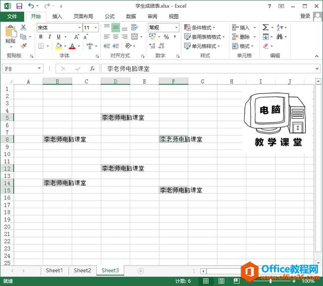 EXCEL 自动数据输入技巧！办公软件技巧系列教程 EXCEL篇 (2)