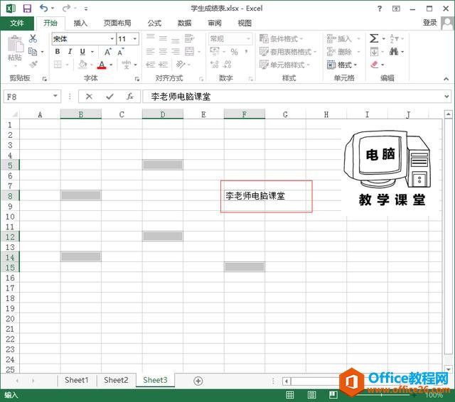 EXCEL 自动数据输入技巧！办公软件技巧系列教程 EXCEL篇 (2)