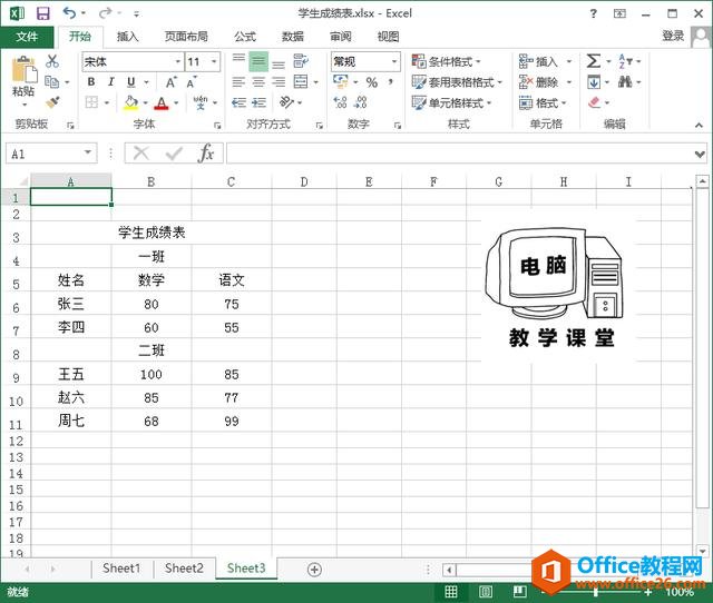 EXCEL中分层级管理数据技巧！办公软件技巧系列教程 EXCEL篇 (3)