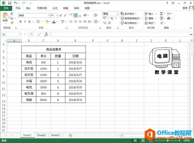 EXCEL数据分类汇总操作技巧！办公软件技巧系列教程 EXCEL篇 (5)