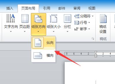 OFFICE 办公软件零基础入门系列教程 【WORD第一节】