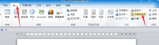 OFFICE 办公软件零基础入门系列教程【WORD 第二节】