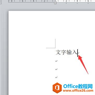OFFICE 办公软件零基础入门系列教程【WORD 第二节】