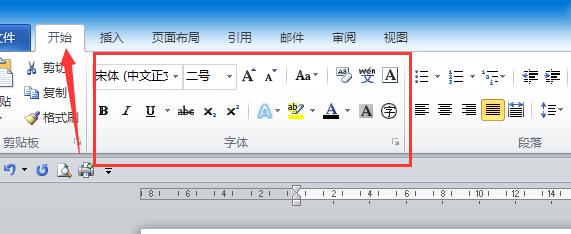 WORD文档中文字修饰设置操作 OFFICE 系列教程【WORD第三节】