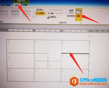 Word表格制作实例详解（二）OFFICE 系列教程 WORD5