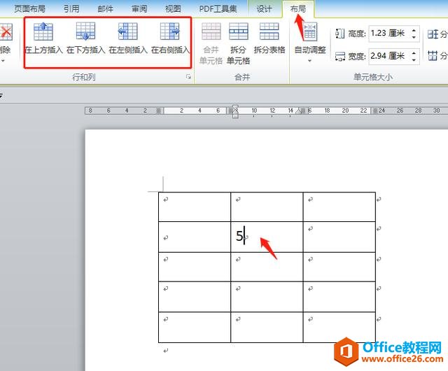 Word表格制作实例详解（二）OFFICE 系列教程 WORD5