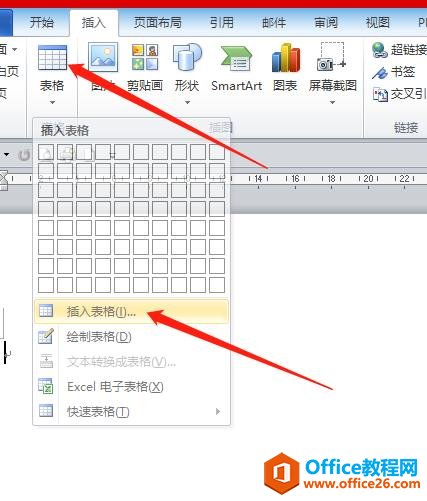 Word表格制作实例详解（一）OFFICE 系列教程 WORD4