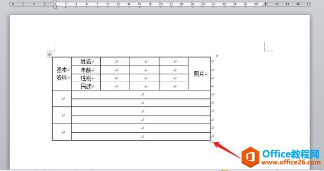 Word表格制作实例详解（三）OFFICE 系列教程 WORD6