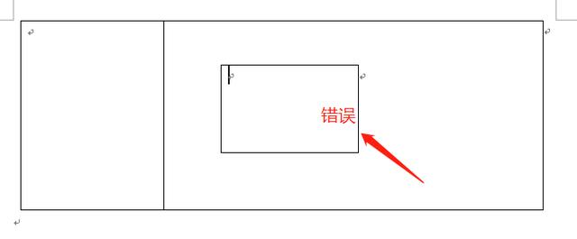 Word表格制作实例详解（一）OFFICE 系列教程 WORD4