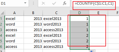 Excel中如何刪除重複的行8