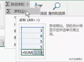 Excel基本技能，Excel求和函数大汇总！别告诉我你只会SUM一种哦