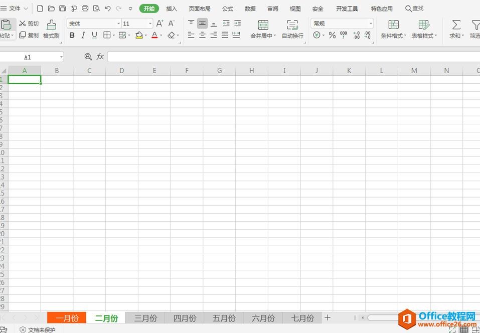 表格技巧—如何设置Excel工作表的标签颜色