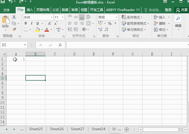 Excel快速填充单元格技巧，真的很好用