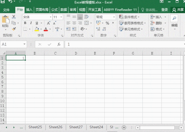 Excel快速填充单元格技巧，真的很好用