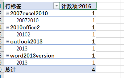 Excel 中如何批量更改数据透视表字段的对总方式6