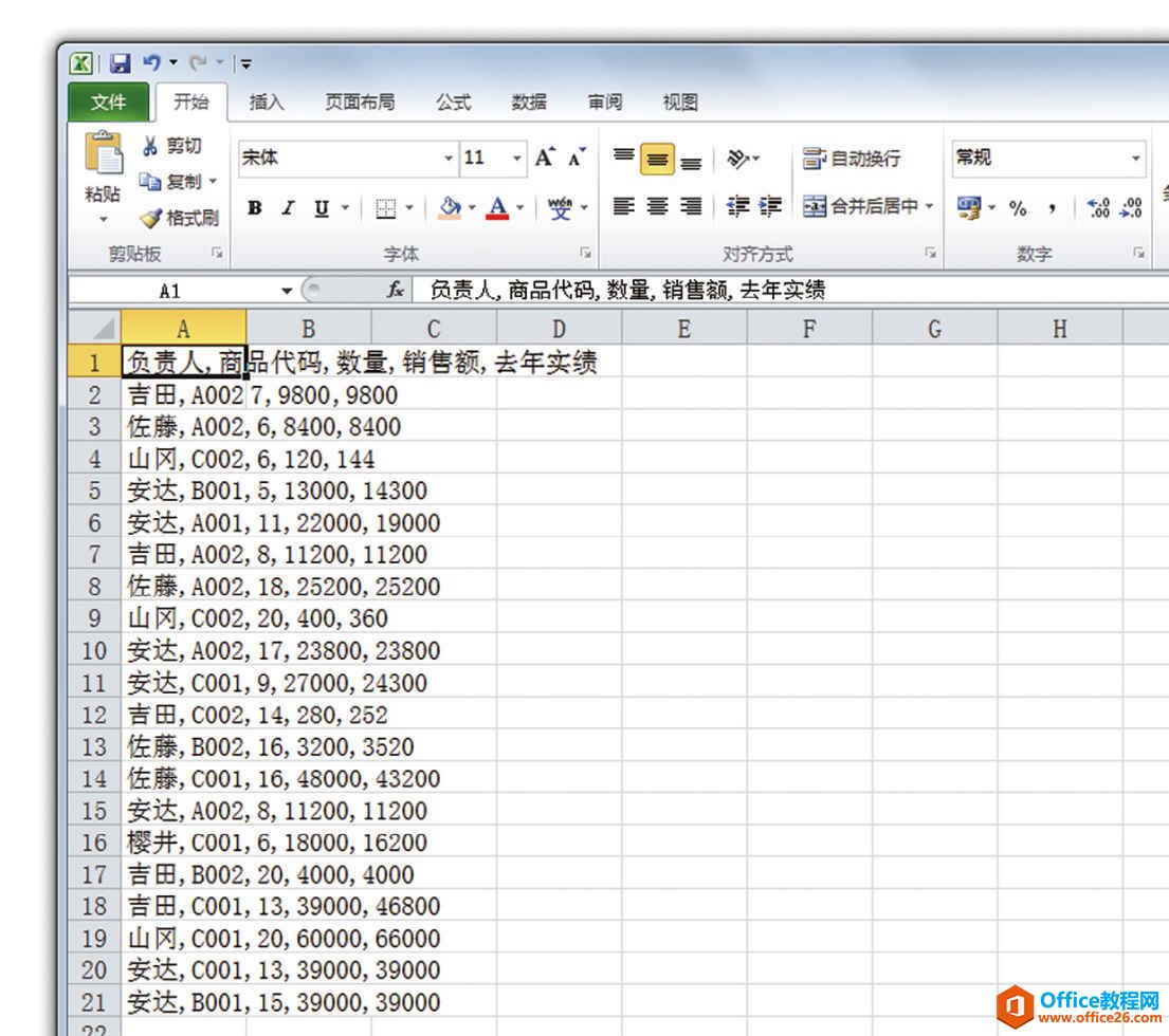 Excel按单元格分割 CSV逗号，分隔值的数据