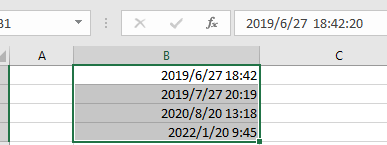 Excel中如何从日期和时间中提取时间4