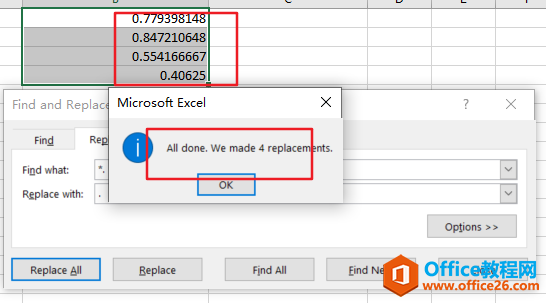 Excel中如何从日期和时间中提取时间9