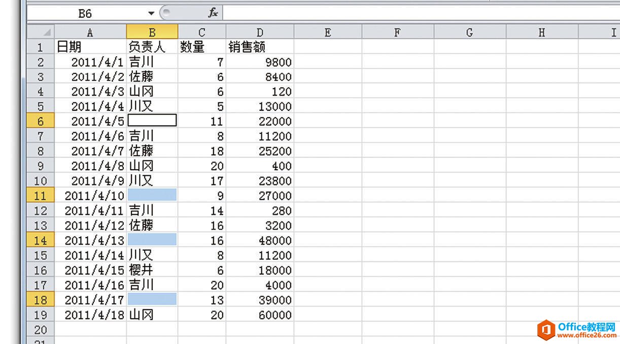 Excel如何同时删除多个单元格中的文字