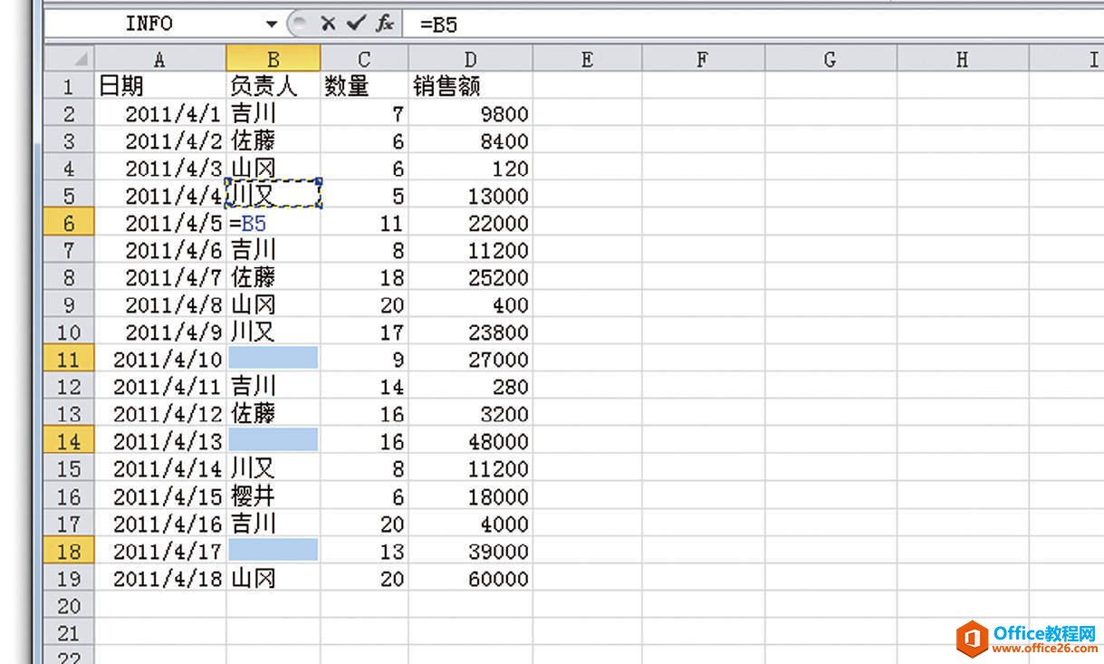 Excel如何同时删除多个单元格中的文字