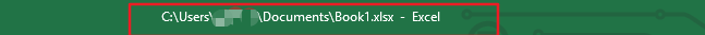 Excel中如何在标题栏中显示完整的文件路径11