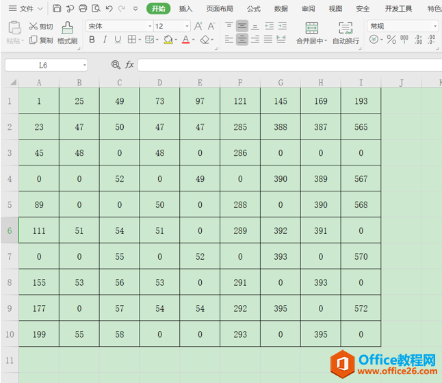 表格技巧—如何隐藏Excel表格中的0值