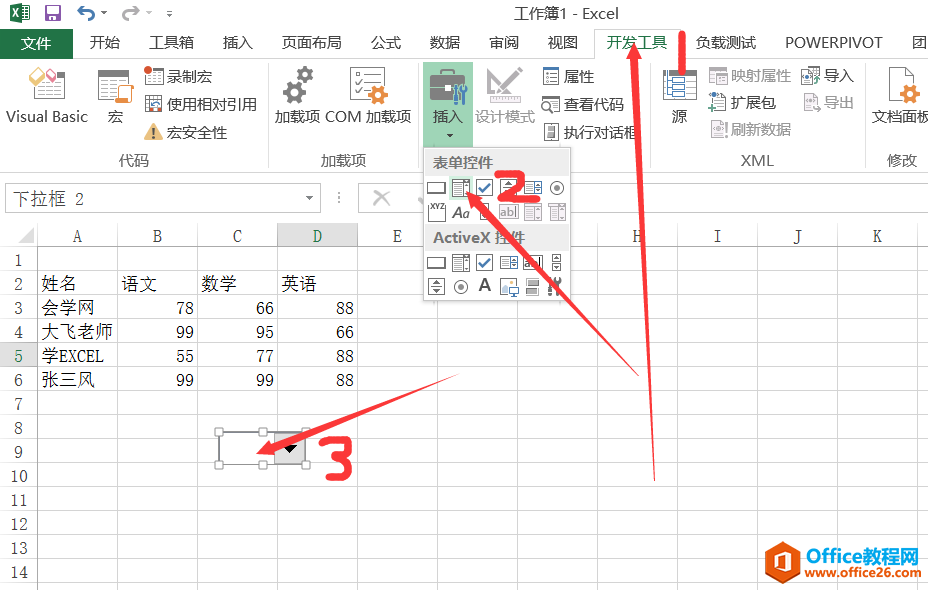 EXCEL的index函数完成动态图表