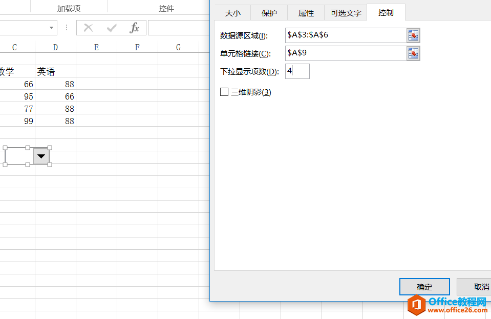 EXCEL的index函数完成动态图表