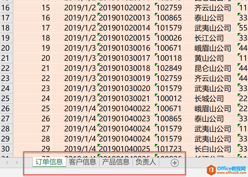 如何利用Excel的PowerQuery功能实现两张表的多条件匹配