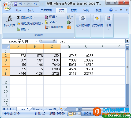 常用的excel定义名称的方法