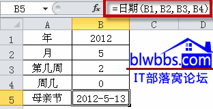 母亲节的具体日期