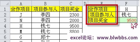 excel满足两个条件