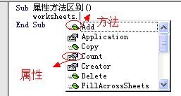 vba属性方法