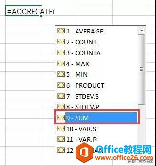 Excel中有错误值没法求和？别慌！这3个Excel公式包你一看就会