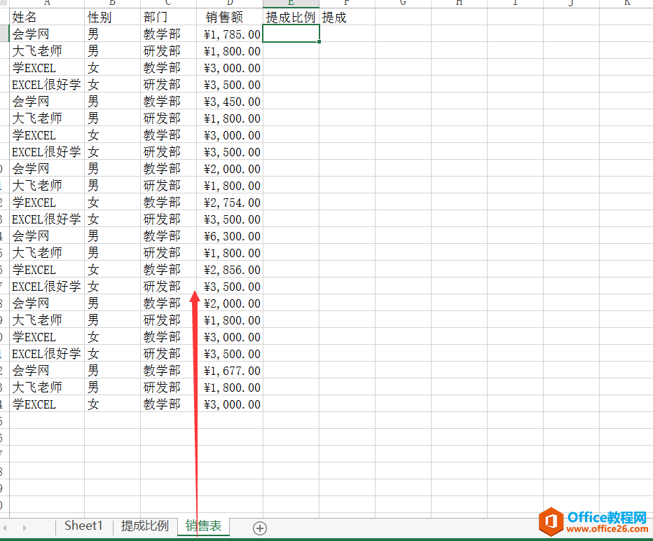 excel Hlookup函数的实例讲解 hlookup函数可以实现按行查找数据