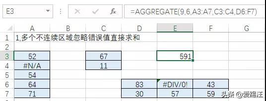 Excel中的这个函数牛到不行了，5.21%的人竟然还不会用