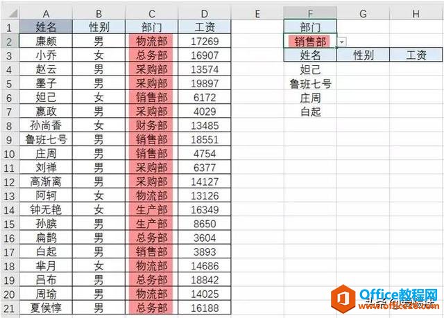 熬夜加班发际线后移？谁让你不会Excel万金油公式