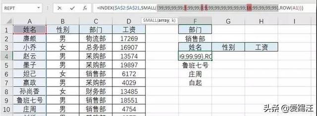 熬夜加班发际线后移？谁让你不会Excel万金油公式