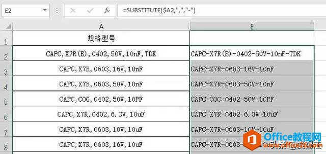 教你一个Excel小技巧，10秒提取3000行有效数据！快快来get吧