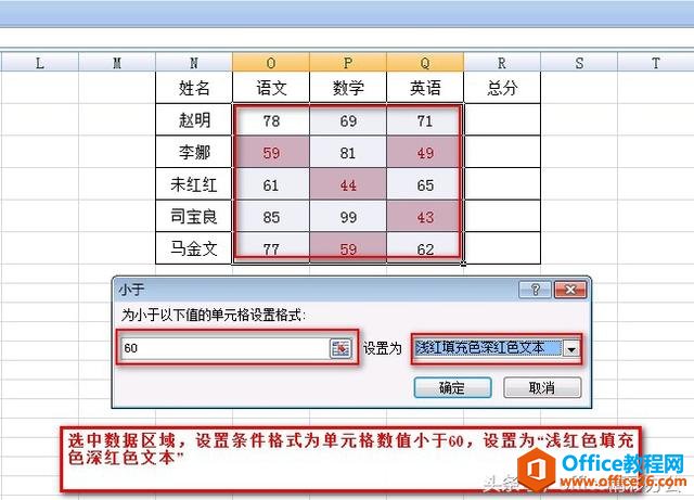 Excel密密麻麻的数据总让你眼花缭乱，原因在这里