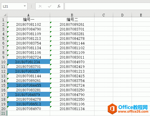 Excel 2019利用条件格式快速比较不同区域的数值