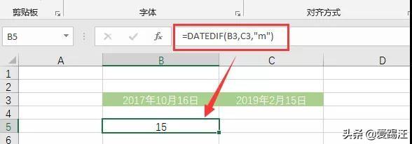 Excel函数小妙招，用上DATEDIF，您永不再缺席那些重要的日子