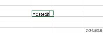 Excel函数小妙招，用上DATEDIF，您永不再缺席那些重要的日子
