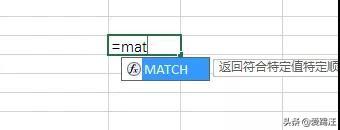 Excel函数小妙招，用上DATEDIF，您永不再缺席那些重要的日子