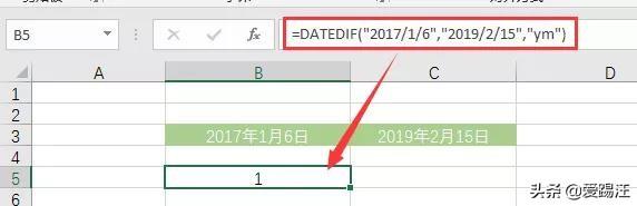 Excel函数小妙招，用上DATEDIF，您永不再缺席那些重要的日子