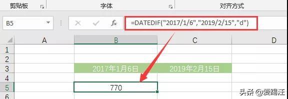 Excel函数小妙招，用上DATEDIF，您永不再缺席那些重要的日子