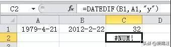 Excel的那些事，你真的会用DATEDIF函数吗？为什么你算的出错了？